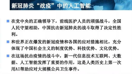AI融入智能制造之道 工信部專家蔣明煒談應用軟件服務驅動產業升級