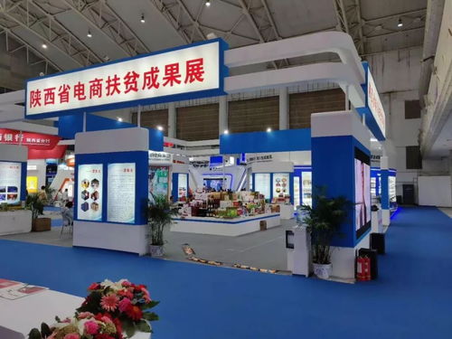 古浪縣電子商務(wù)進(jìn)農(nóng)村綜合示范項(xiàng)目?jī)?yōu)秀學(xué)員赴陜西考察學(xué)習(xí)圓滿結(jié)束