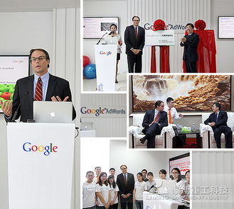 谷歌中國外貿電子商務服務基地落戶黎明工業集團，開啟數字化轉型新篇章